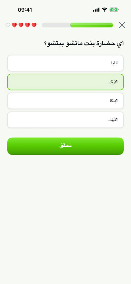جلسات اختبار تفاعلية